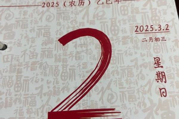 2026年2月份理发最好三个日子