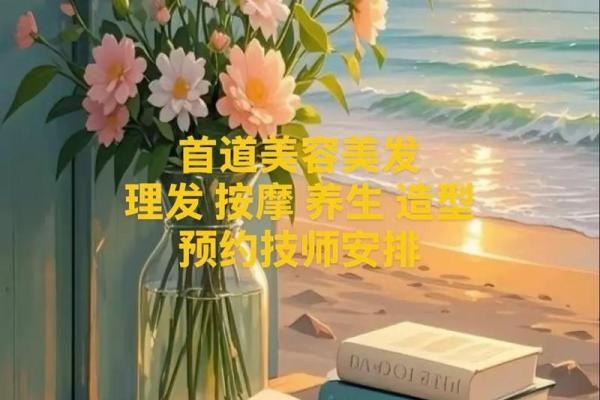 2026年2月份理发最好三个日子