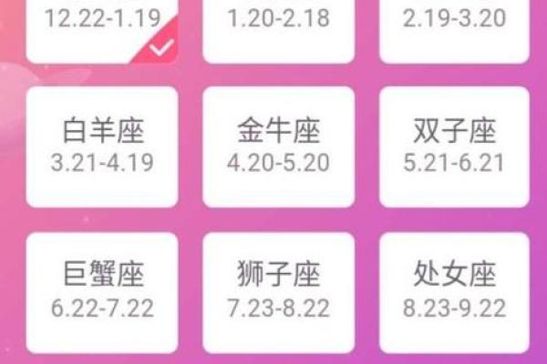 天秤座是几月几号到几月几号