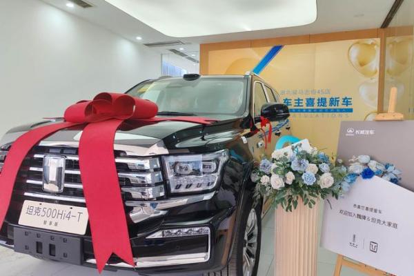 2026年2月份提车最吉利的日子 2026年2月份提车最吉利的日子