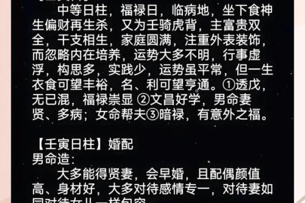 2022年10月最吉利的日子出生