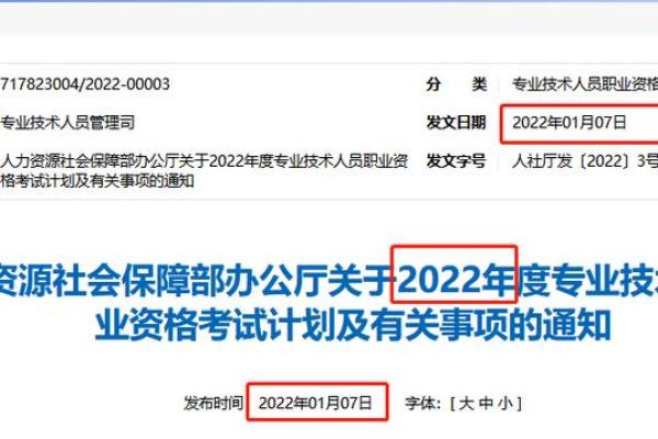 2026年1月份剃头最好三个日子