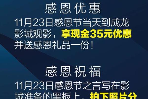 2015年感恩节是几月几日