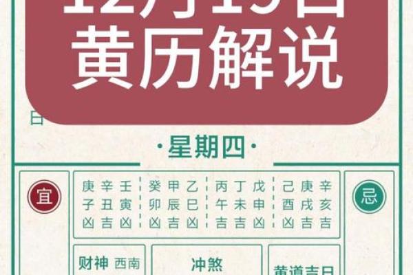 2026年2月份黄道吉日