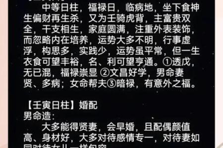 2022年10月最吉利的日子出生