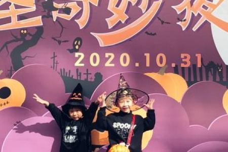 2020万圣节在哪一天