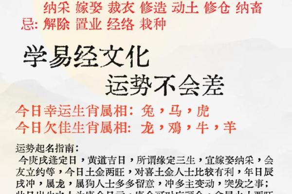 2022年10月黄道吉日查询