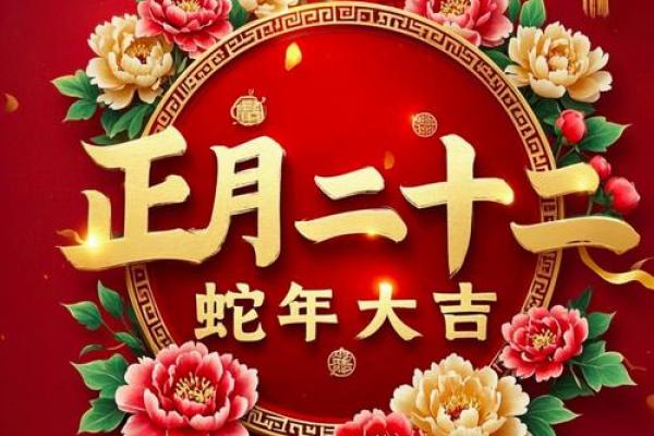 2026年2月份祈福最吉利的日子
