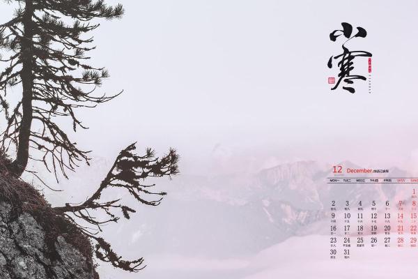 小寒是几月几日2019