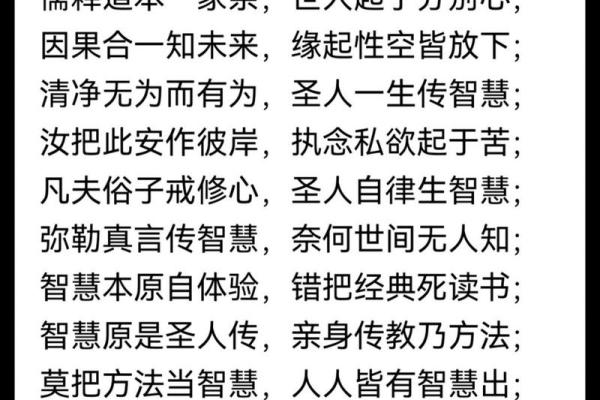 刘伯温2020年预言 刘伯温预言2020年疫情原文 刘伯温2020年预言 刘伯温预言2020年疫情原文