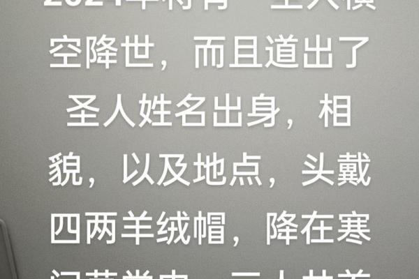 刘伯温2020年预言 刘伯温预言2020年疫情原文