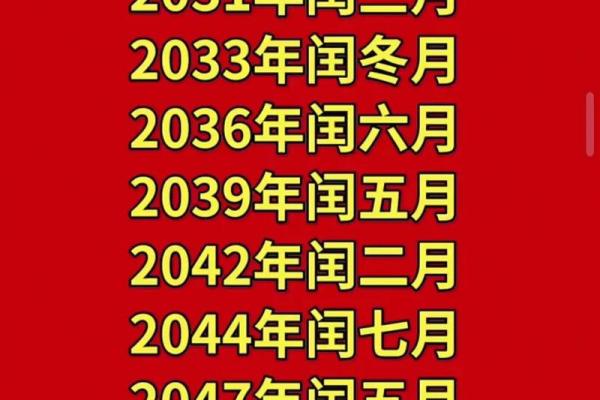 2月份出行吉日2026年 2月份出行吉日2026年