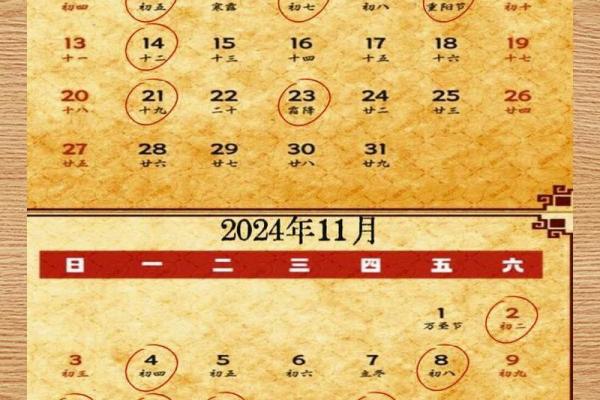 2024年8月搬家最佳时间 2024年8月搬家最佳时间