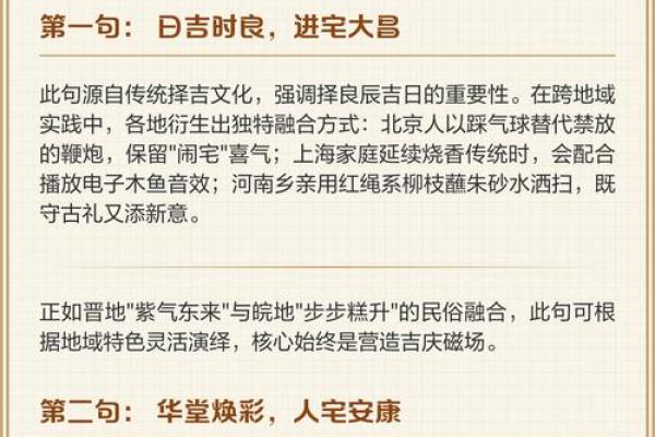 2020年4月搬家入宅黄道吉日