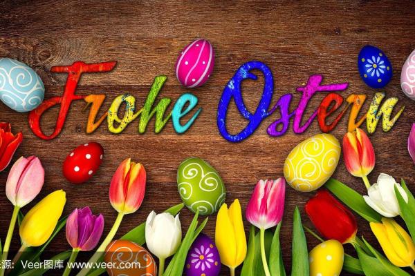 2016年德国复活节是几月几日