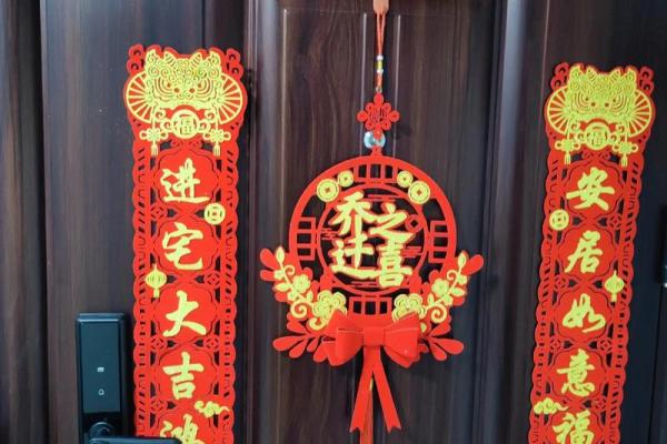 2026年2月份搬家最好三个日子