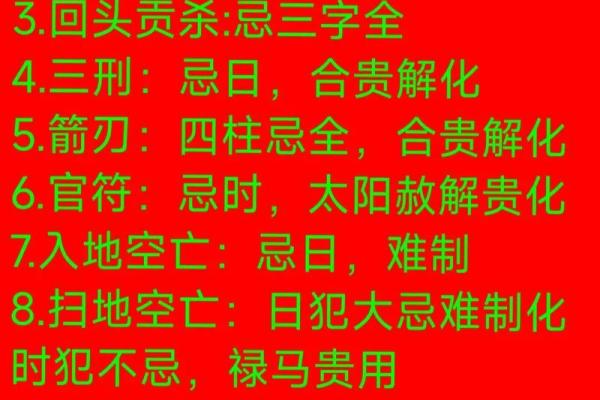 1月份安葬吉日2026年 1月份安葬吉日2026年