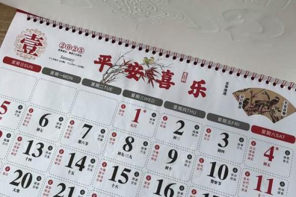 2026年2月份入宅最好三个日子 2026年2月份入宅最好三个日子
