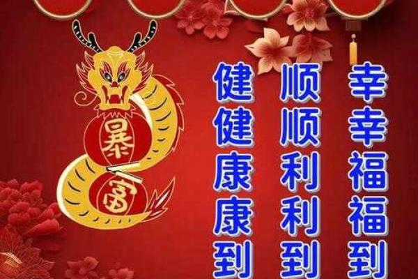 2024年大年初九是几月几号