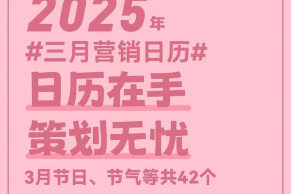 2023年5月最佳日子