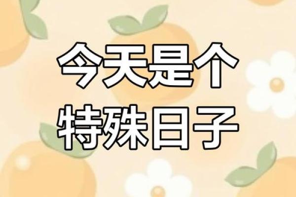 2023年5月最佳日子