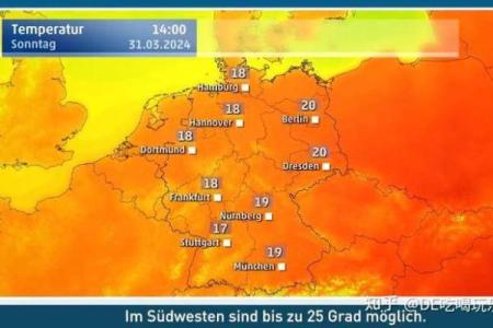 2016年德国复活节是几月几日