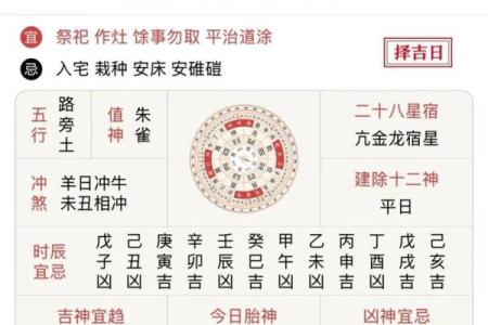 2024年大年初九是几月几号