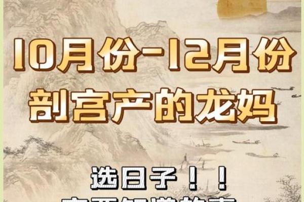 2026年4月生宝宝黄道吉日精选,助您择吉顺产 2026年4月生宝宝黄道吉日精选,助您择吉顺产