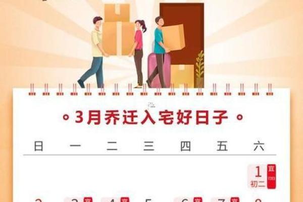 农历八月黄道吉日查询,精选宜嫁娶、开业好日子 农历八月黄道吉日查询,精选宜嫁娶、开业好日子