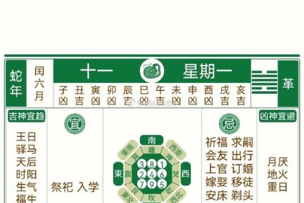 农历八月黄道吉日查询,精选宜嫁娶、开业好日子 农历八月黄道吉日查询,精选宜嫁娶、开业好日子