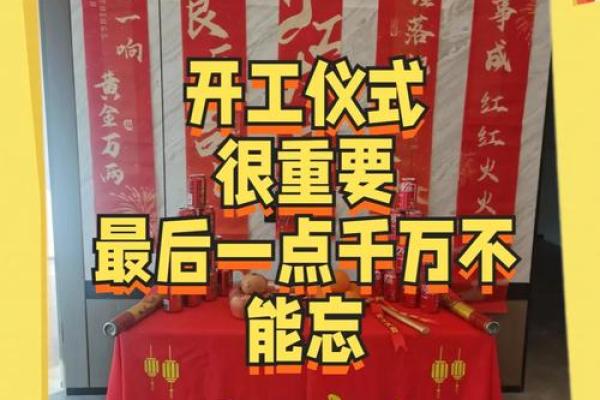 2028年4月份黄道吉日查询，宜嫁娶搬家开业择吉指南