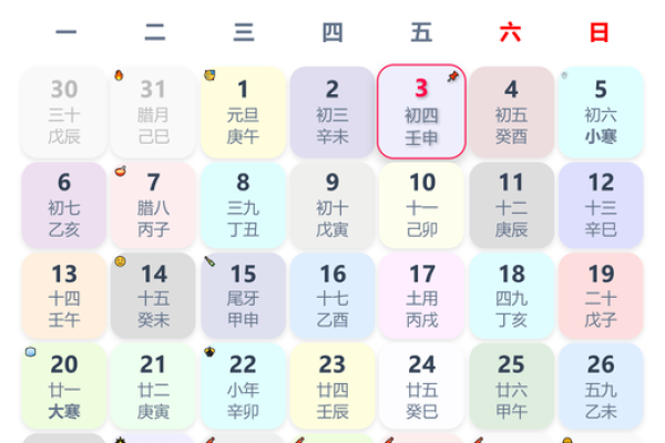 2021年3月份黄道吉日查询，搬家结婚必备