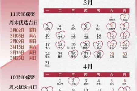 2022年9月黄道吉日查询，搬家结婚开工必看