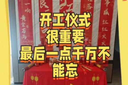 2028年4月份黄道吉日查询，宜嫁娶搬家开业择吉指南