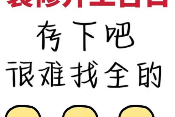 2026年3月装修开工吉日精选，助你顺风顺水