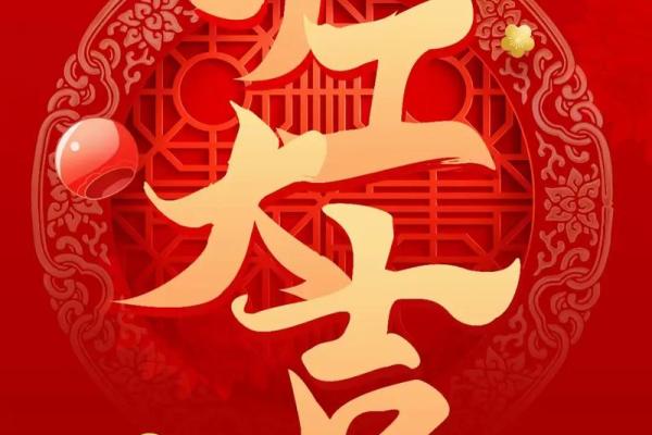 「2026年4月开工装修吉日」精选，黄道吉日助您家宅兴旺