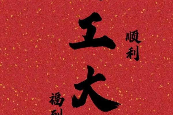 「2026年4月开工装修吉日」精选，黄道吉日助您家宅兴旺