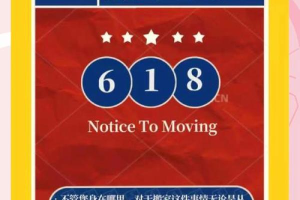 2023年3月黄道吉日查询，搬家结婚必备吉日推荐