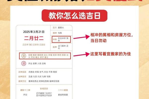 2023年12月搬家入宅黄道吉日，选好日子顺风顺水