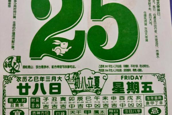 2026年4月搬家黄道吉日查询，选好日子顺风顺水