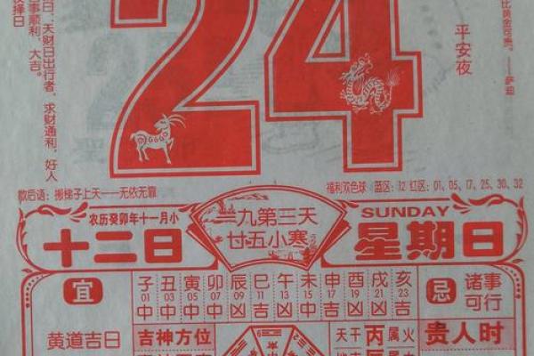 2026年农历3月16日黄道吉日查询:宜嫁娶、开业、搬家吗? 2026年农历3月16日黄道吉日查询:宜嫁娶、开业、搬家吗?