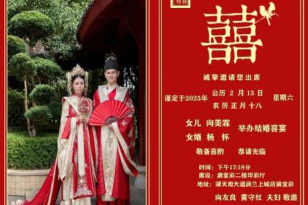 2026年3月领证吉日推荐，这些日子最适合结婚登记