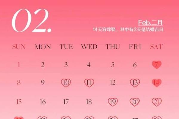 2020年7月黄道吉日一览表，精选宜嫁娶、开业好日子