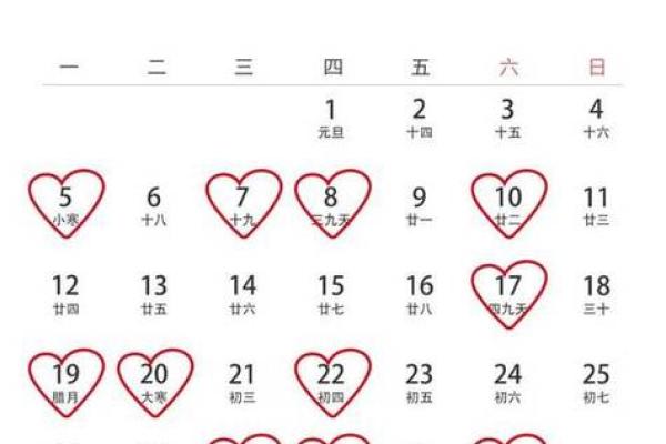 2026年8月黄道吉日