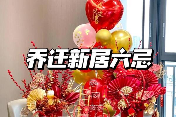 2023年11月搬家最旺日子，黄道吉日助你顺风顺水