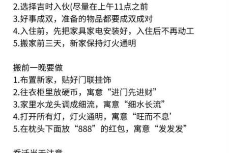 兄弟姐妹乔迁一般送多少钱