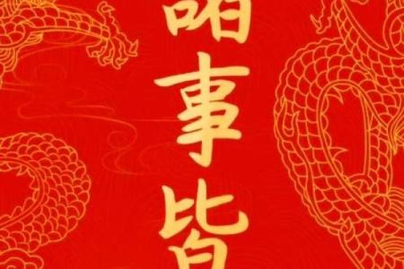 2023年11月搬家最旺日子，黄道吉日助你顺风顺水