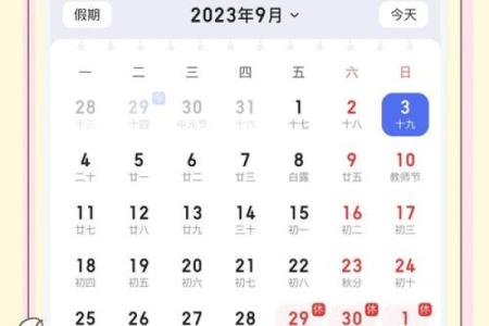 2013年4月黄道吉日查询，结婚搬家开工必看