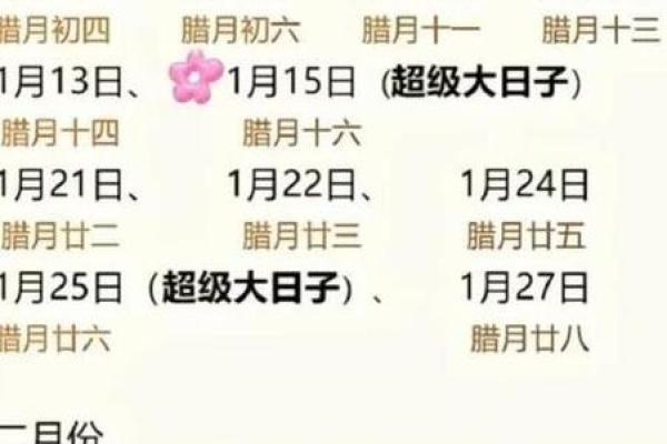 2026年11月搬家入宅最佳日期表