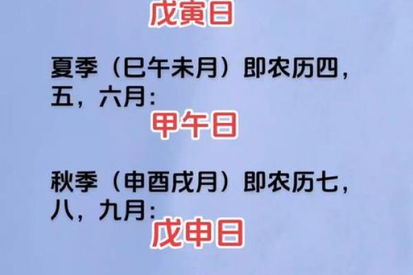 「8月黄道吉日一览表查询」2024年最实用吉日指南